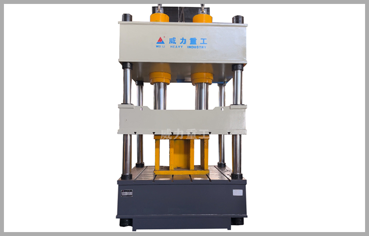 315噸雙動壓制成型液壓機(jī)